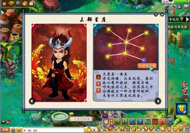 梦幻西游天罡星怎么杀