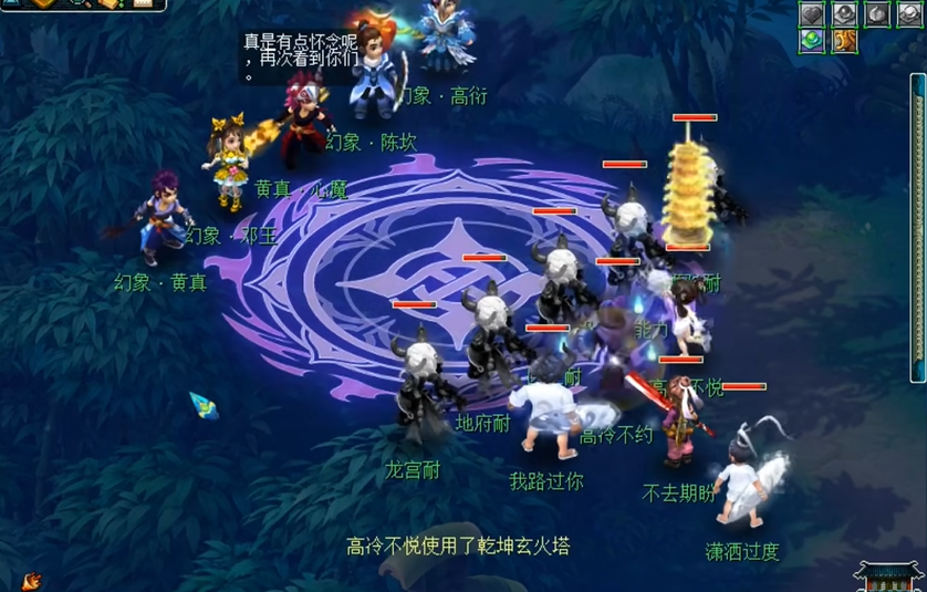 梦幻西游天罡星怎么杀