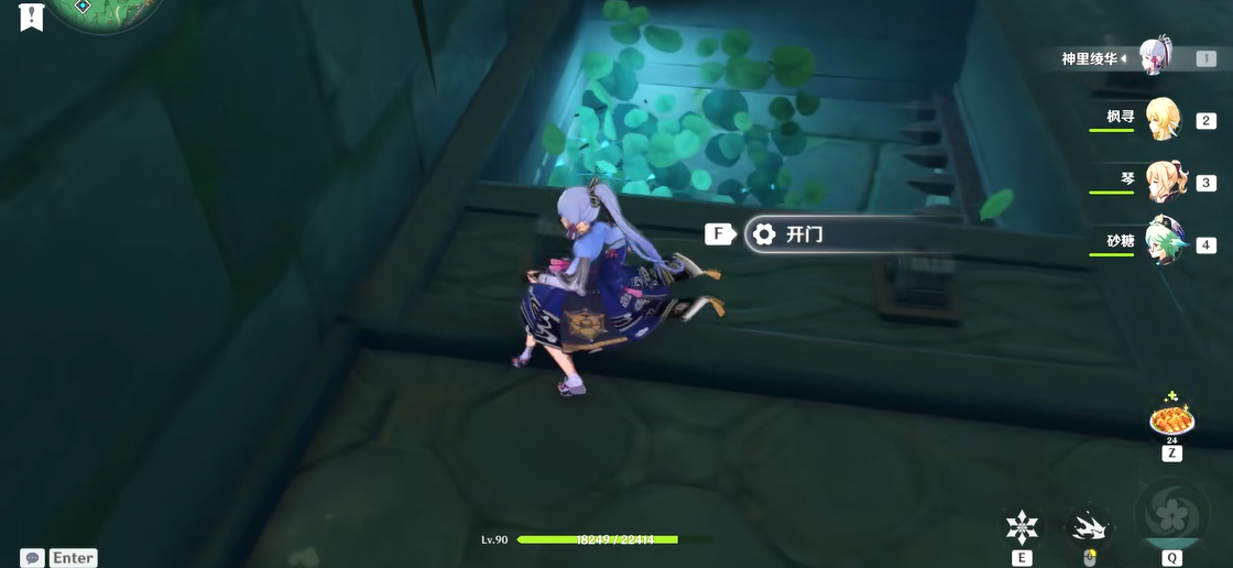 原神稻妻的地下室怎么解谜 原神稻妻的地下室怎么解谜