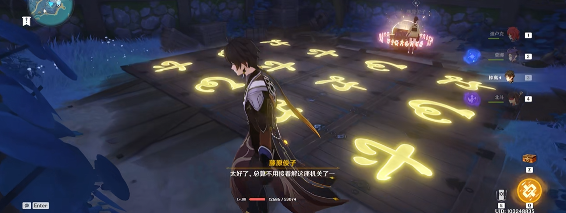 原神稻妻的地下室怎么解谜 原神稻妻的地下室怎么解谜