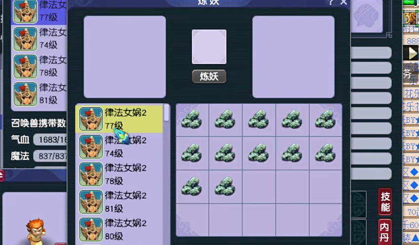 梦幻西游吸附高必用什么吸
