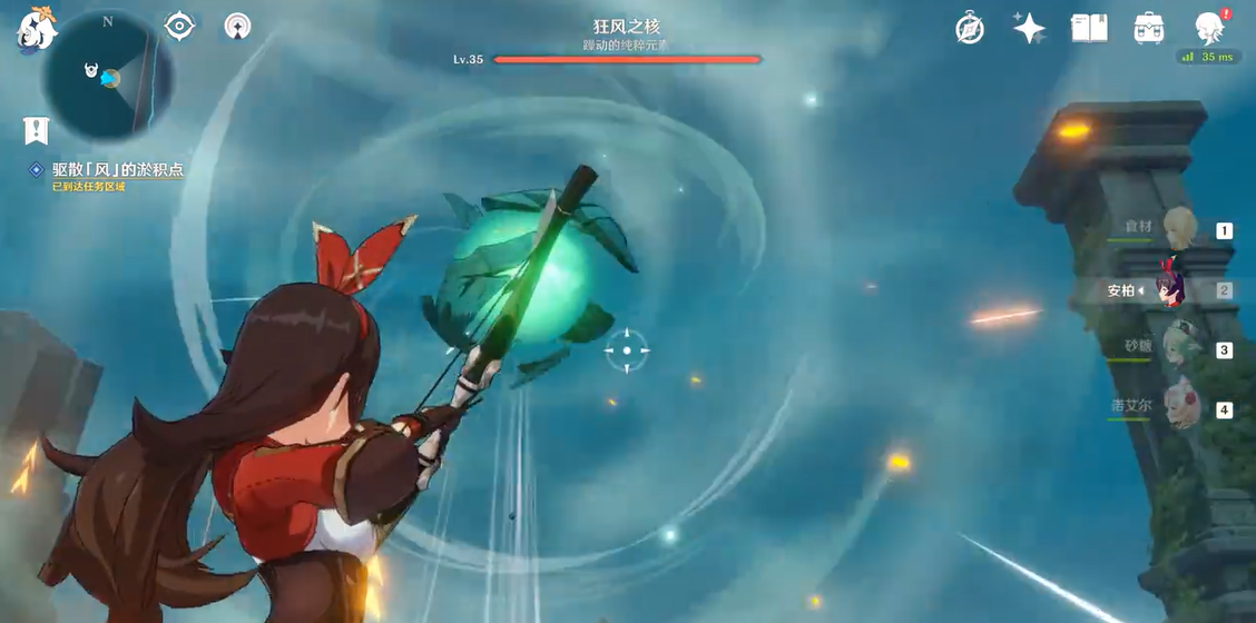 原神狂风之核要怎么消灭
