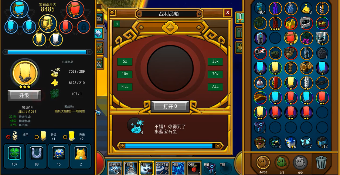 宝藏世界枪械师打什么伤害高