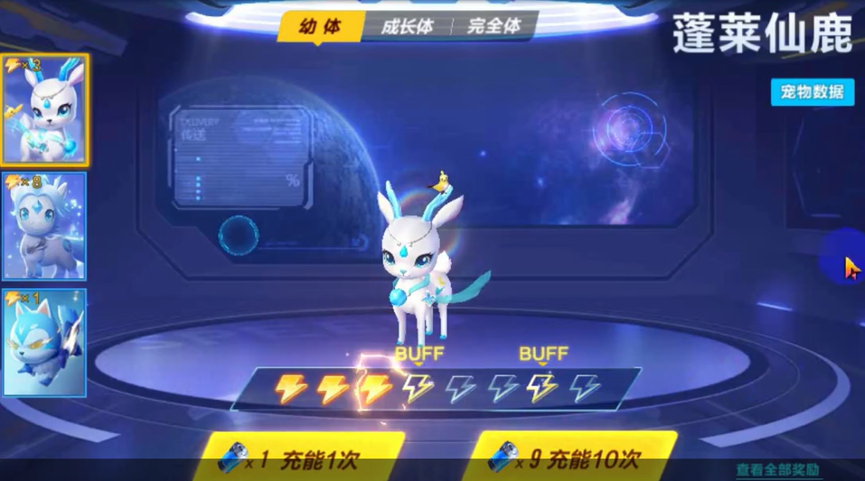 qq飞车手游哪个宠物最好最新