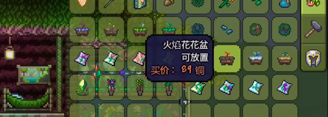 泰拉瑞亚手游种植盆怎么用
