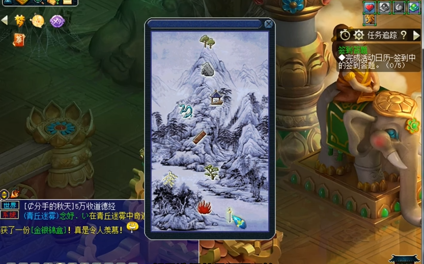 梦幻西游生死劫4场怎么打