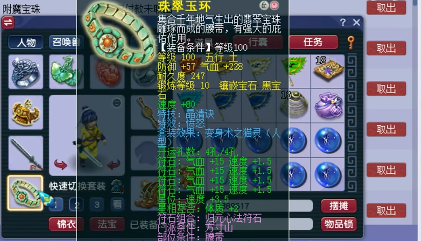 梦幻西游天宫必带什么特技