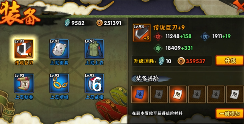 火影忍者怎么玩更多模式 火影忍者怎么玩更多模式