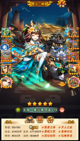 少年三国志赵云是什么武将 少年三国志赵云是什么武将