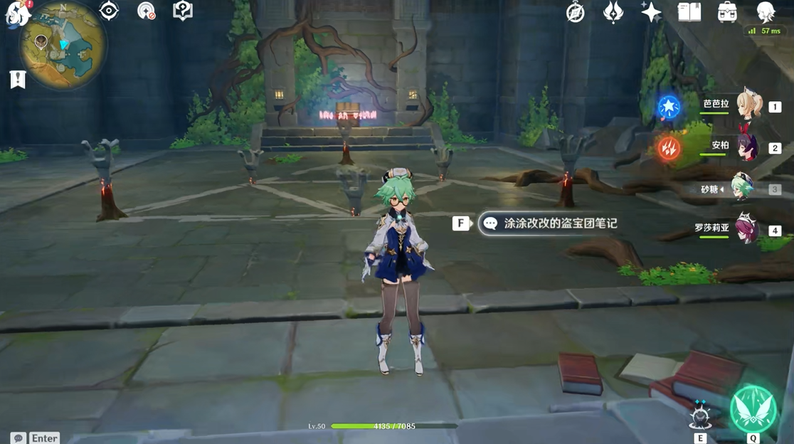 原神里的天尊谷的秘密怎么解