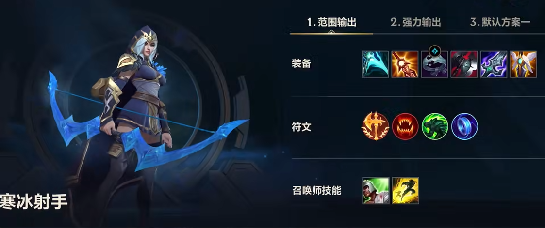 英雄联盟手游新手人物选哪个