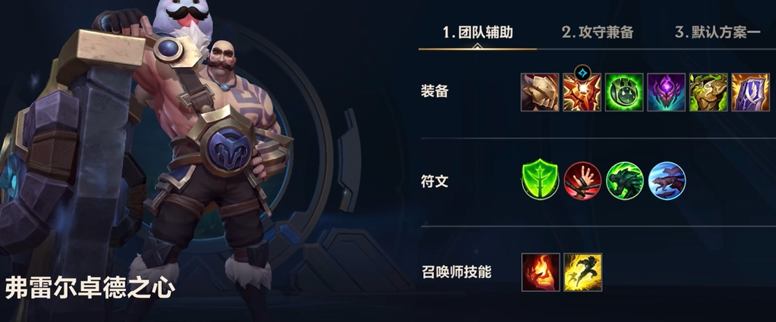 英雄联盟手游新手人物选哪个