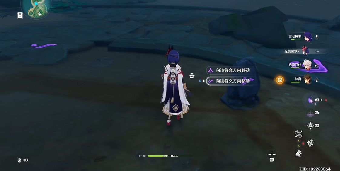 原神推石头解谜怎么做