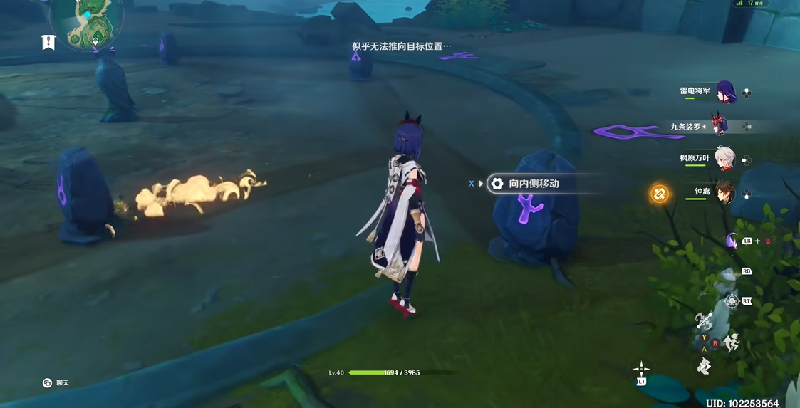 原神推石头解谜怎么做