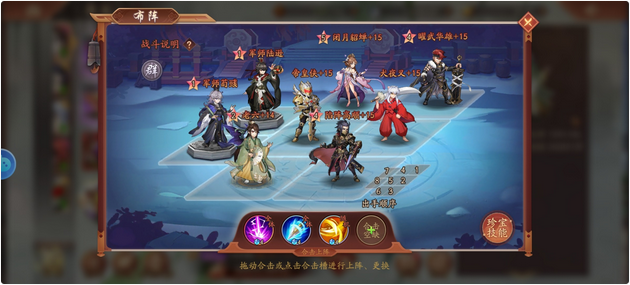 少年三国志2化身技巧有什么