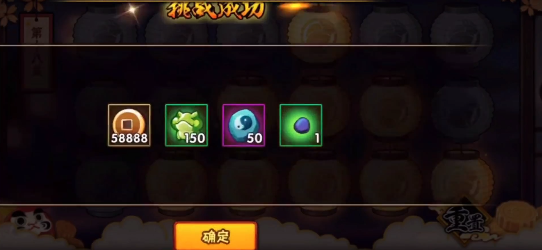 火影忍者哪个花灯18关怎么过