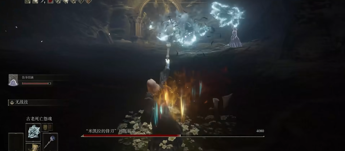 艾尔登法环女武神技能怎么躲