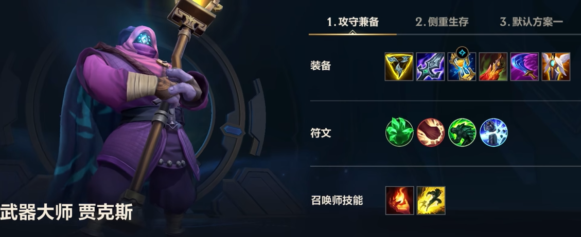 英雄联盟手游哪个英雄推塔最快