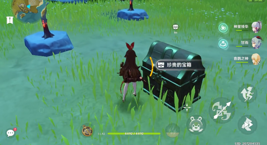原神手游璃月秘境火炬怎么点