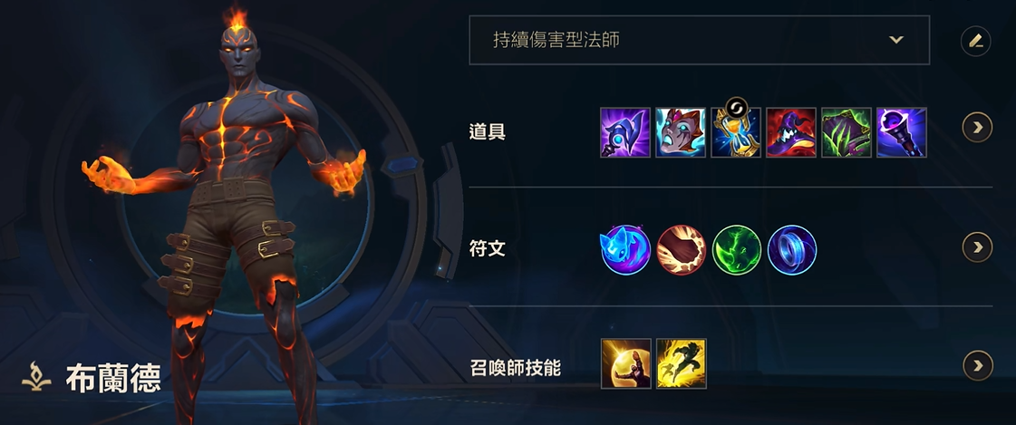 英雄联盟手游英雄中单推荐什么