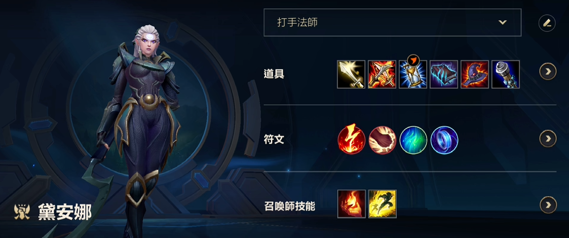 英雄联盟手游英雄中单推荐什么