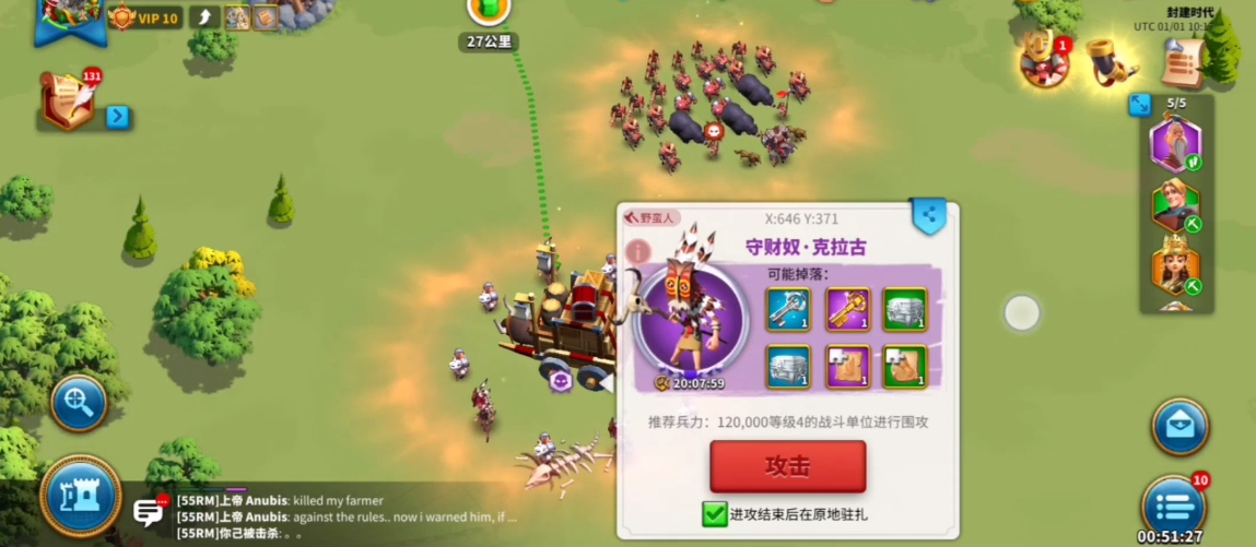 帝王三国如何转名将