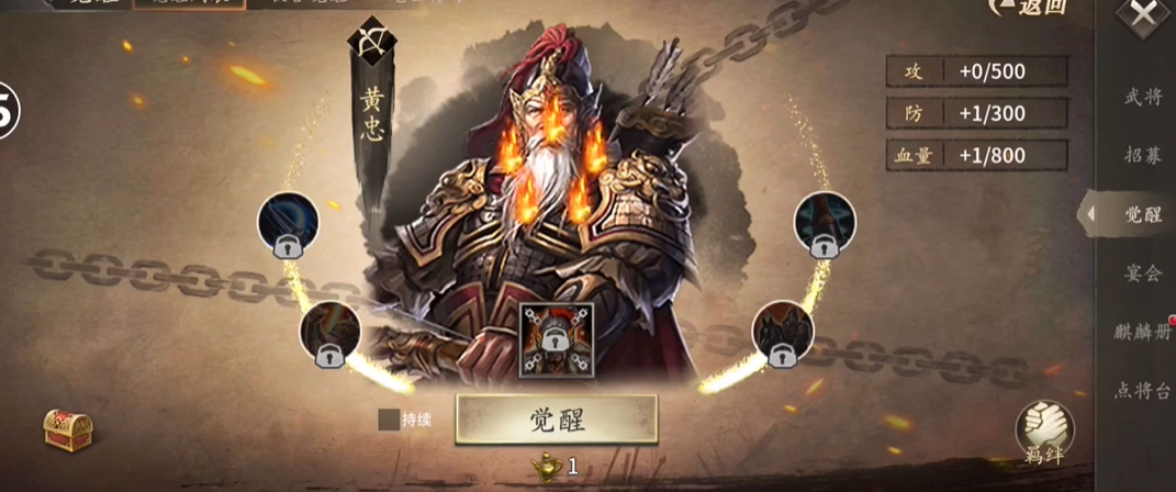 攻城掠地极凤凰怎么合成