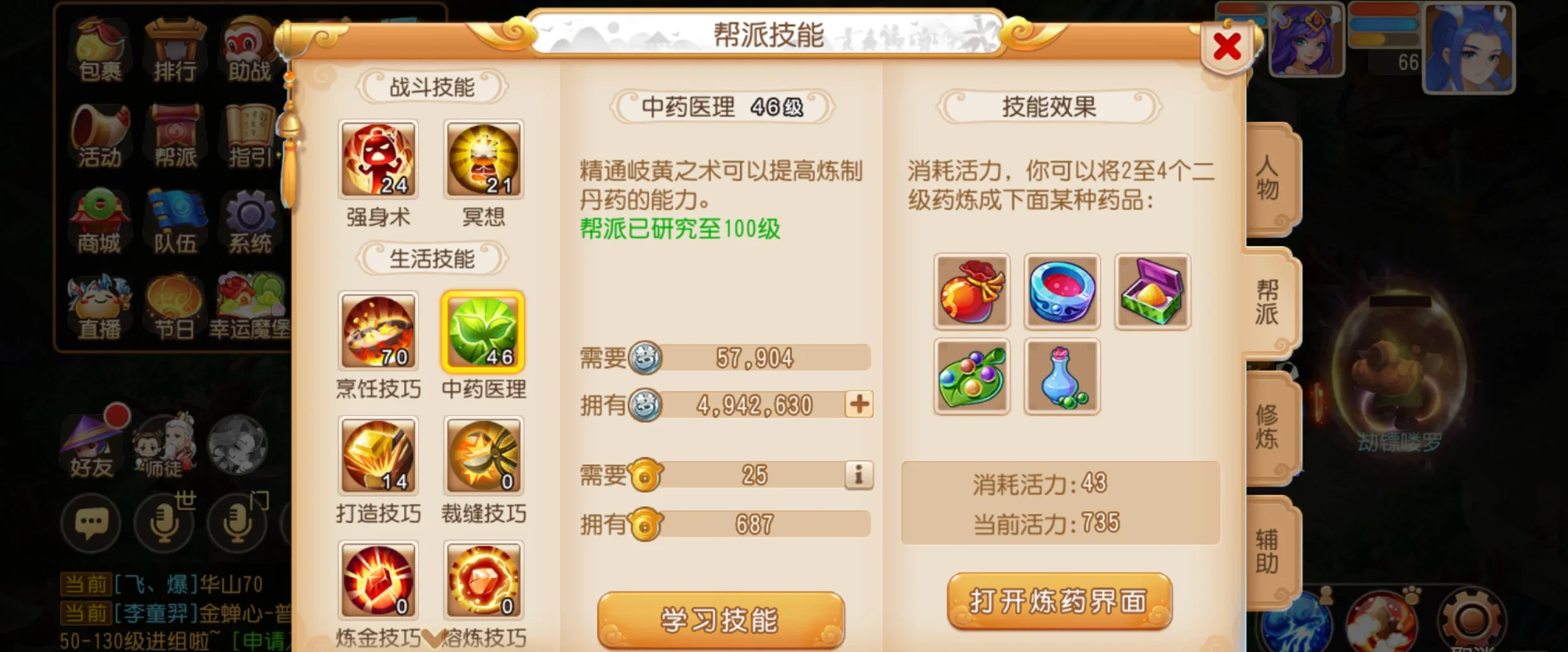 梦幻西游手游如何变强 梦幻西游手游如何变强