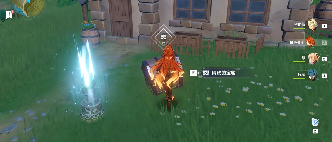 原神晨曦酒庄湖边的宝箱怎么开
