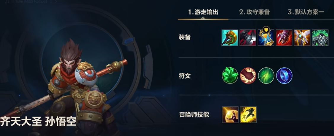 英雄联盟手游凯南和猴子哪个厉害