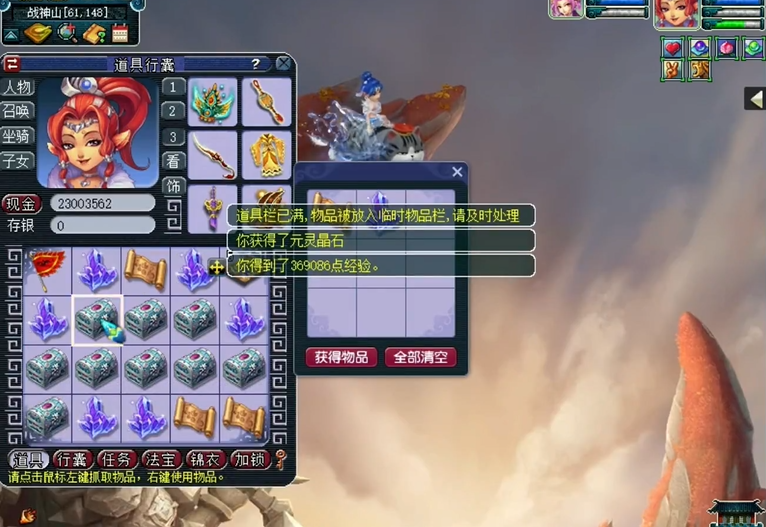 梦幻西游珍本怎么得 梦幻西游珍本怎么得