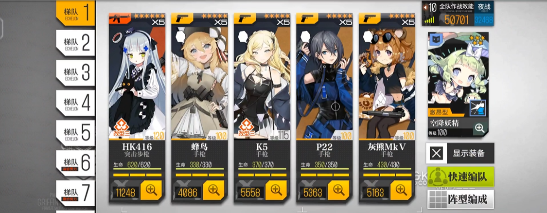 少女前线hk416改造强度怎么样