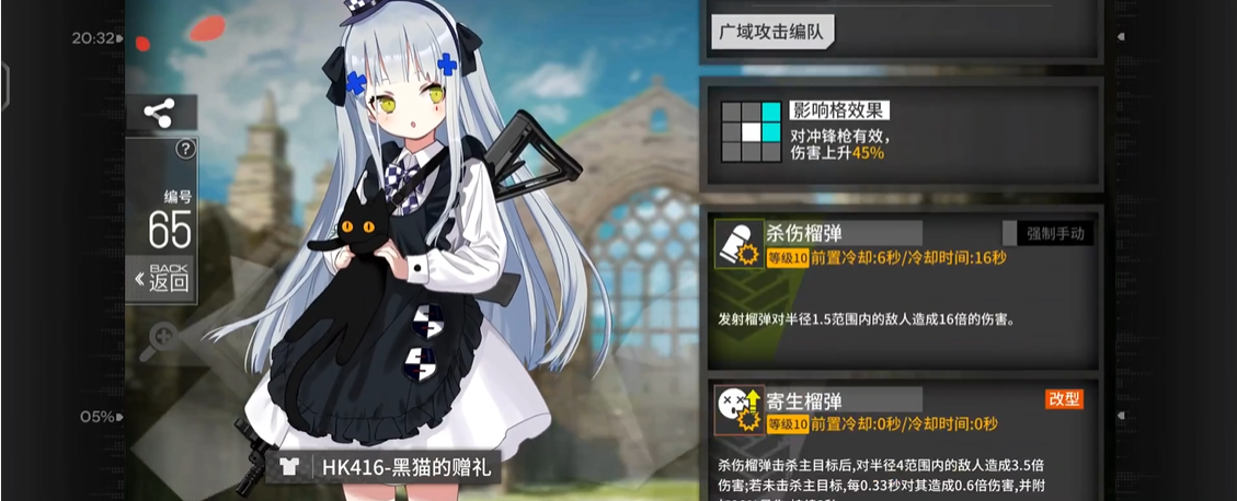 少女前线hk416改造强度怎么样