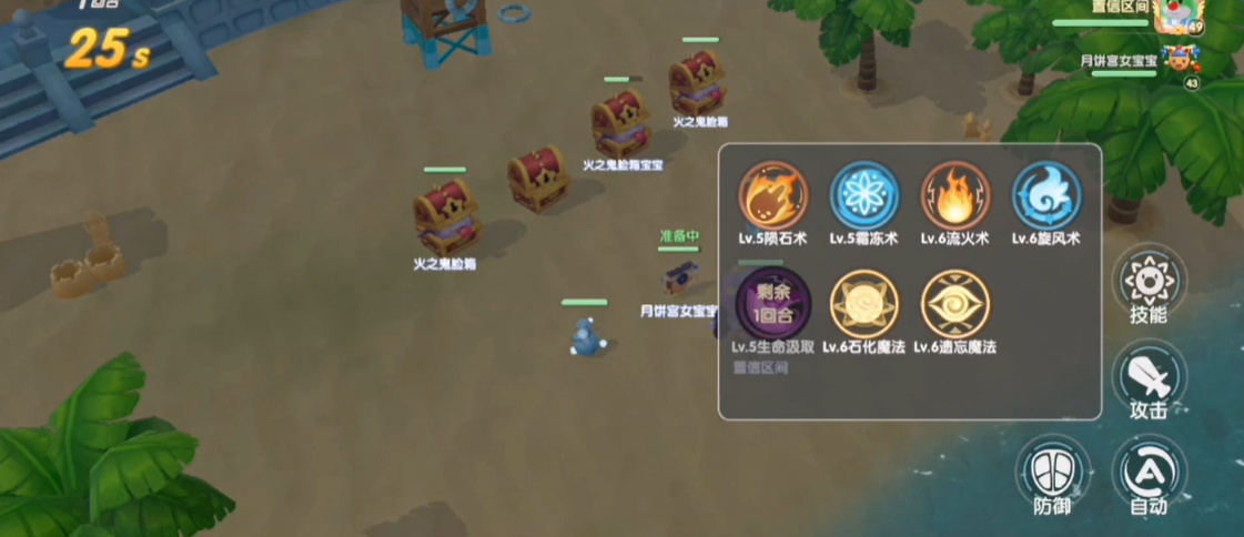 摩尔庄园手游怎么容易捕抓精灵