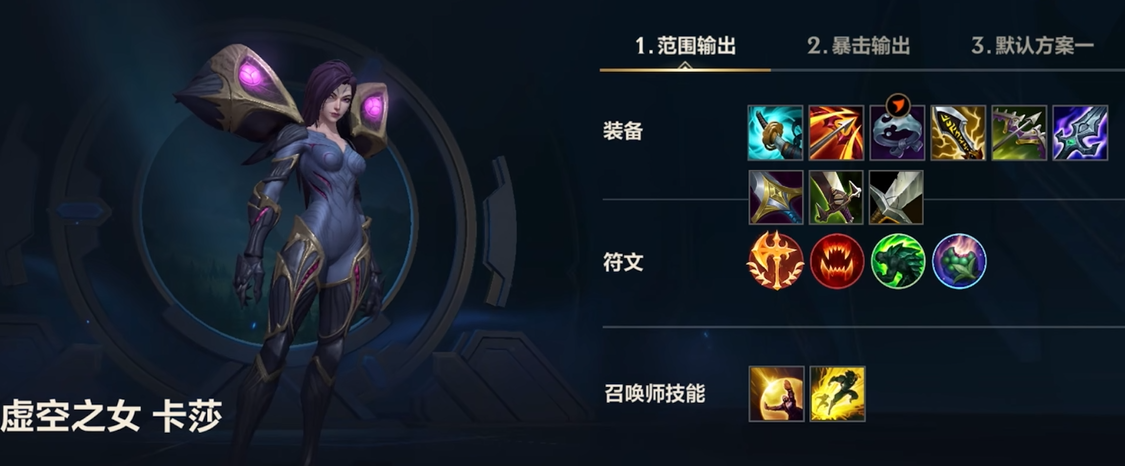 英雄联盟手游射手上分推荐什么
