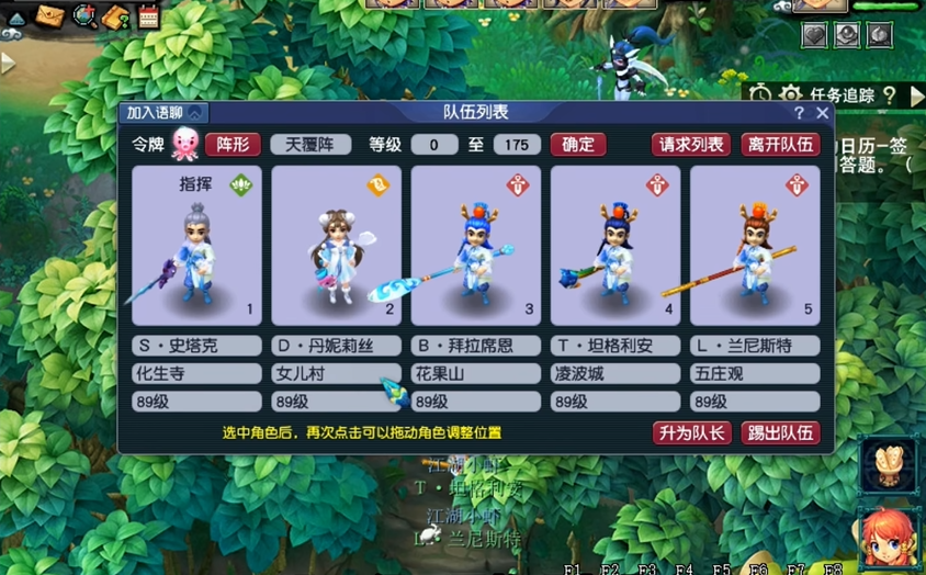 梦幻西游玩5开什么好处
