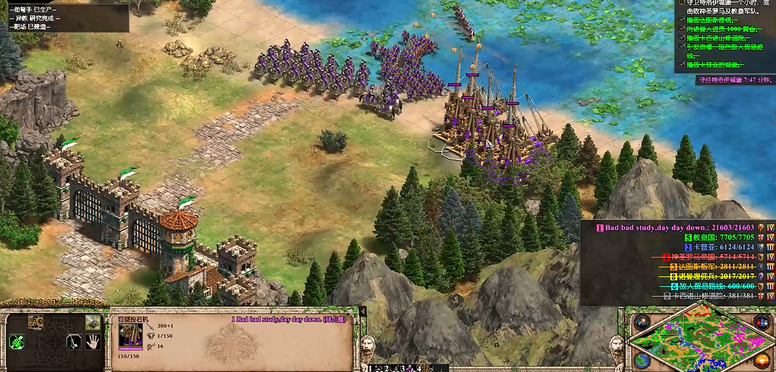 帝国时代2巴里战役第四关怎么过 帝国时代2巴里战役第四关怎么过