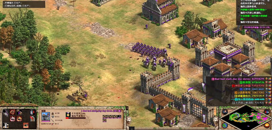 帝国时代2巴里战役第四关怎么过 帝国时代2巴里战役第四关怎么过