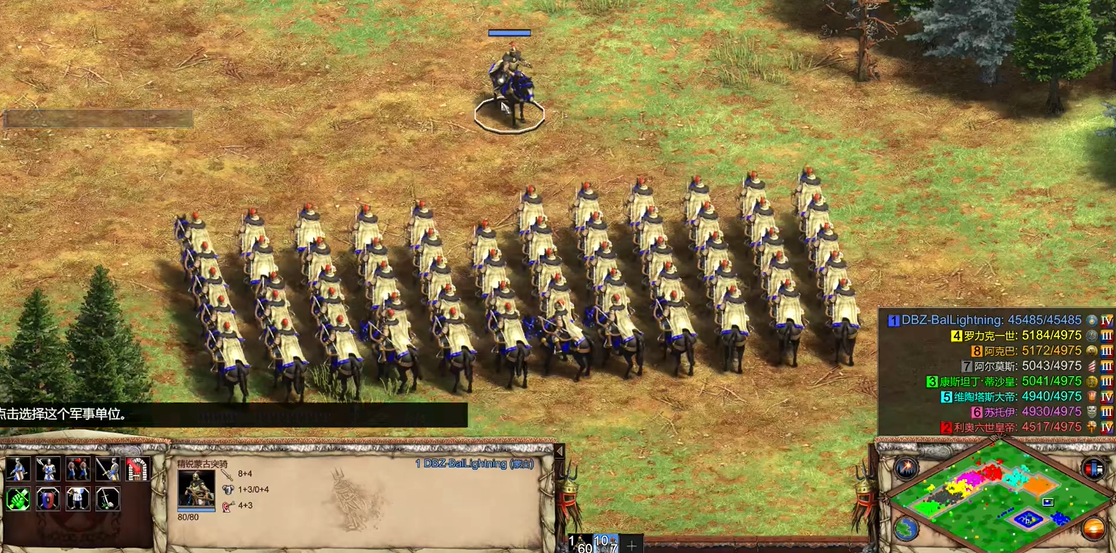 帝国时代2蒙古攻城武器怎么用