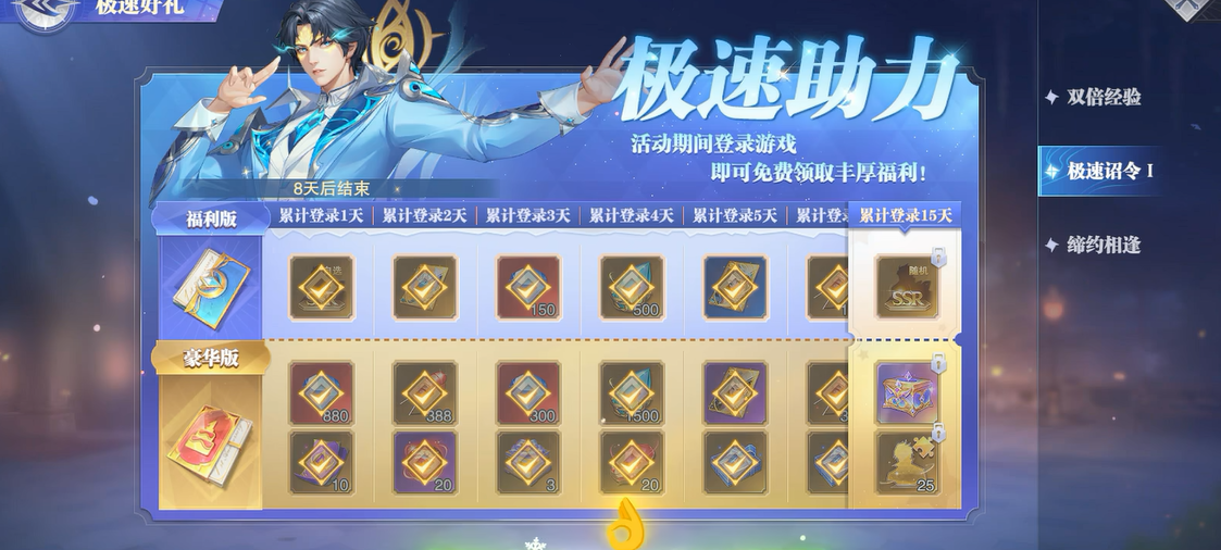 斗罗大陆魂师对决阵容平民玩家怎么玩