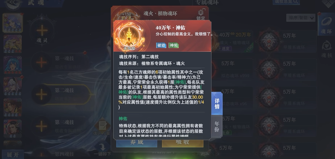 斗罗大陆魂师对决阵容平民玩家怎么玩