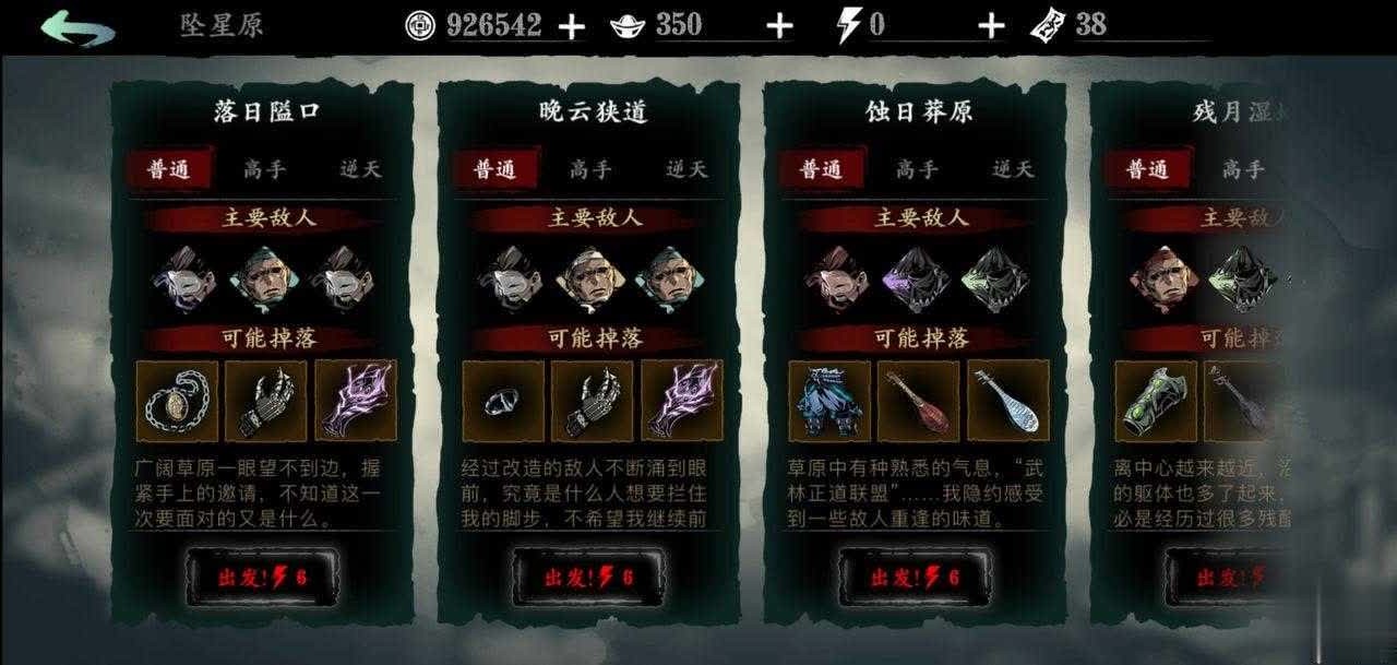 影之刃3洗罪符有什么用