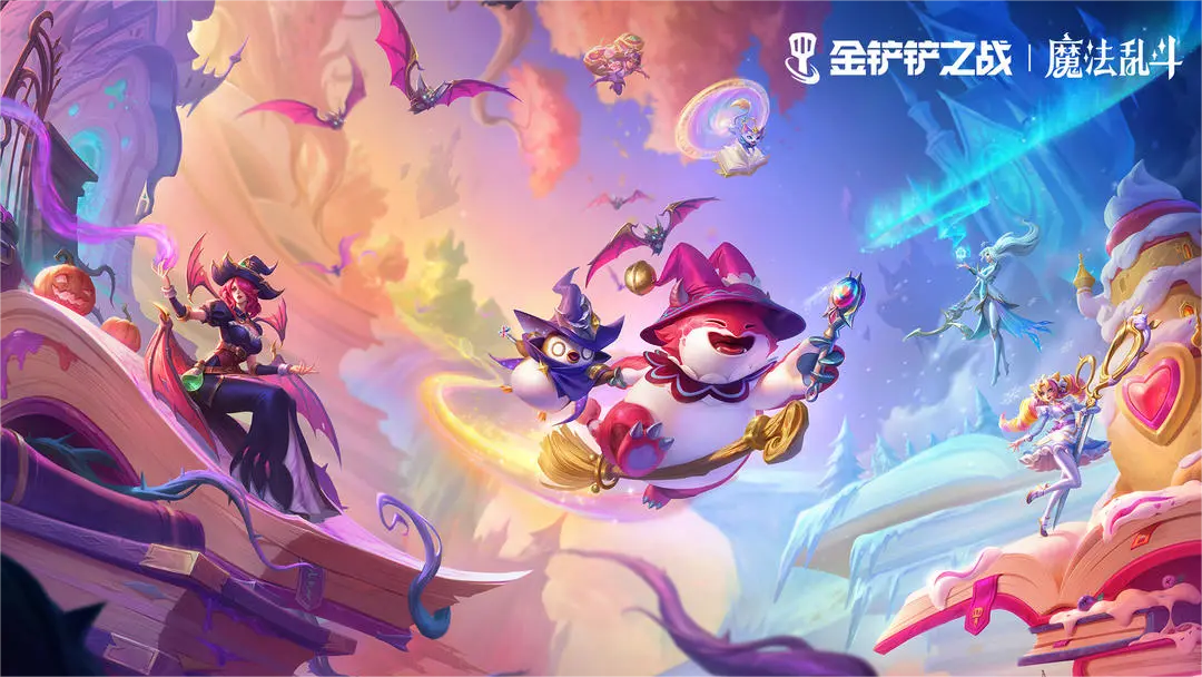 金铲铲之战游戏高清图