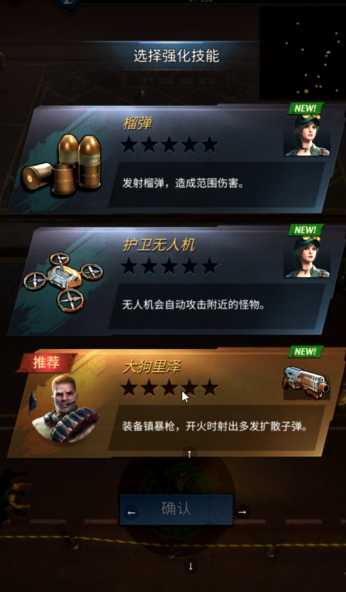 旭日之城零氪怎么玩的