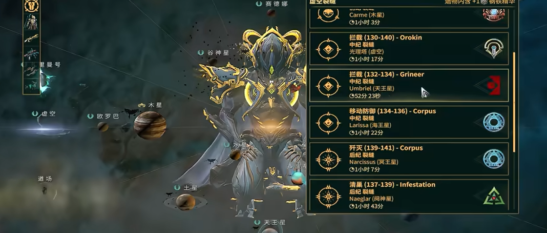 星际战甲钢铁之路怎么开啊 星际战甲钢铁之路怎么开啊