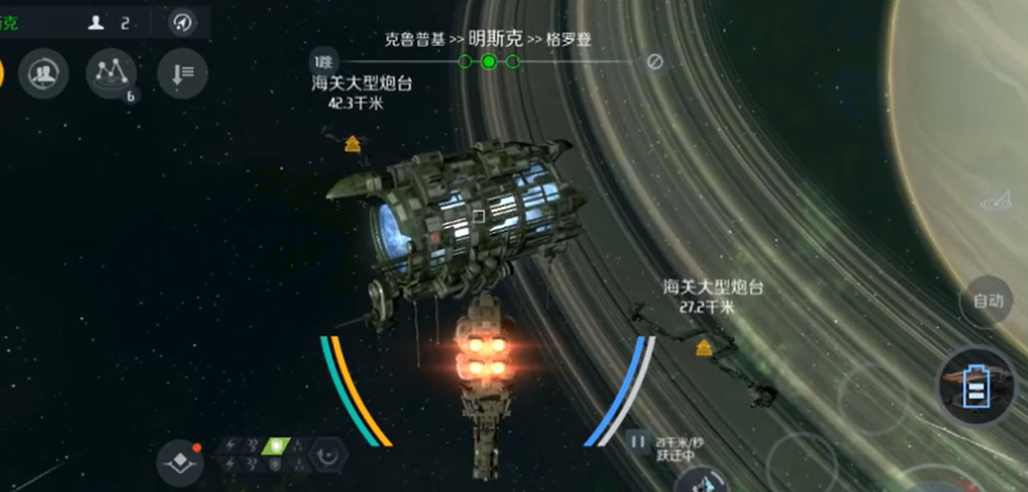 第二银河声望探索任务怎么做