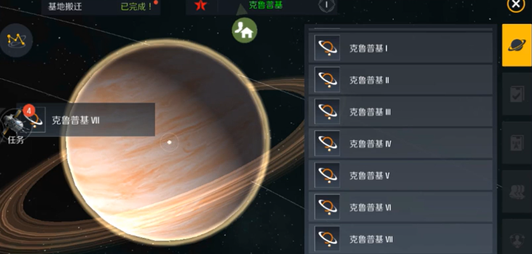 第二银河声望探索任务怎么做