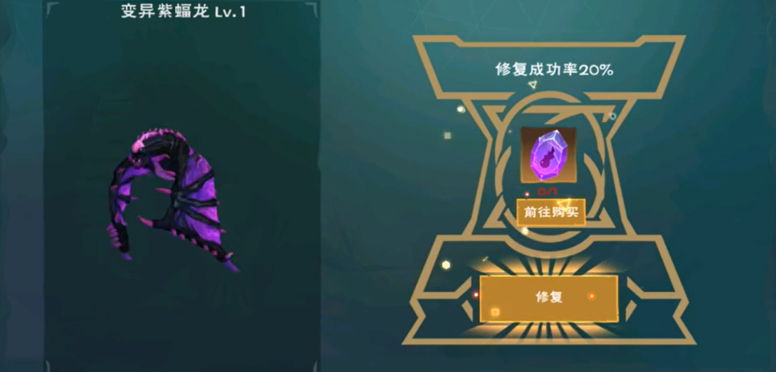 创造与魔法怎么样合成战宠