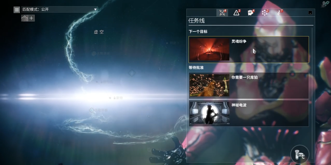 星际战甲前期开图开哪里