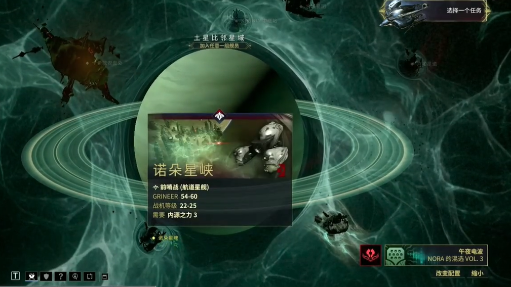 星际战甲奶爸在哪里刷